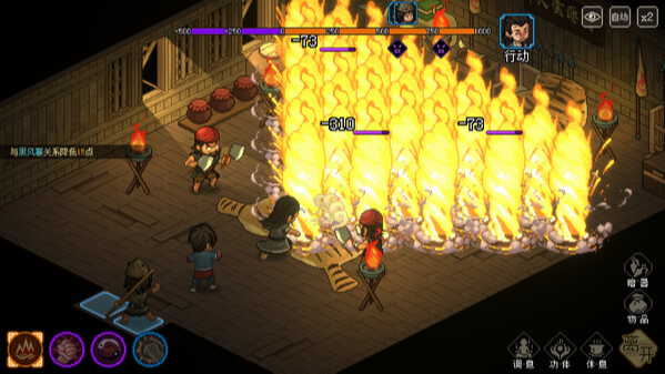 图片[2]|网游单机【大侠立志传】win系单机一键即玩版+GM修改器+搭建教程 | 逍遥资源网|逍遥资源网