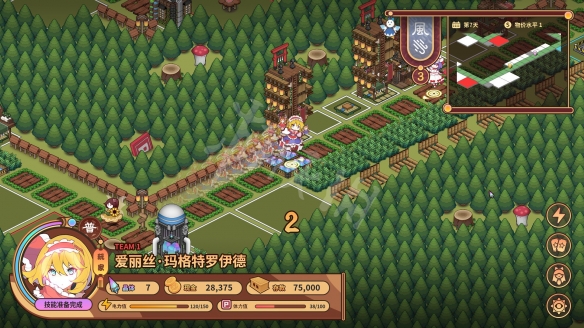 东方异文石 爱亚利亚黎明 再造|中文|V1.1.0-Nami Haven联动关卡更新!+全DLC|解压即撸||逍遥资源网