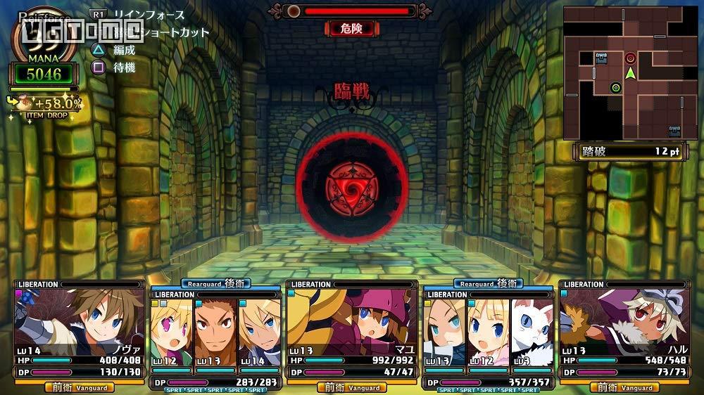 加雷利亚的地下迷宫与魔女之旅团|原汁日文|本体+1.0.2+1DLC|NSZ|原版||逍遥资源网