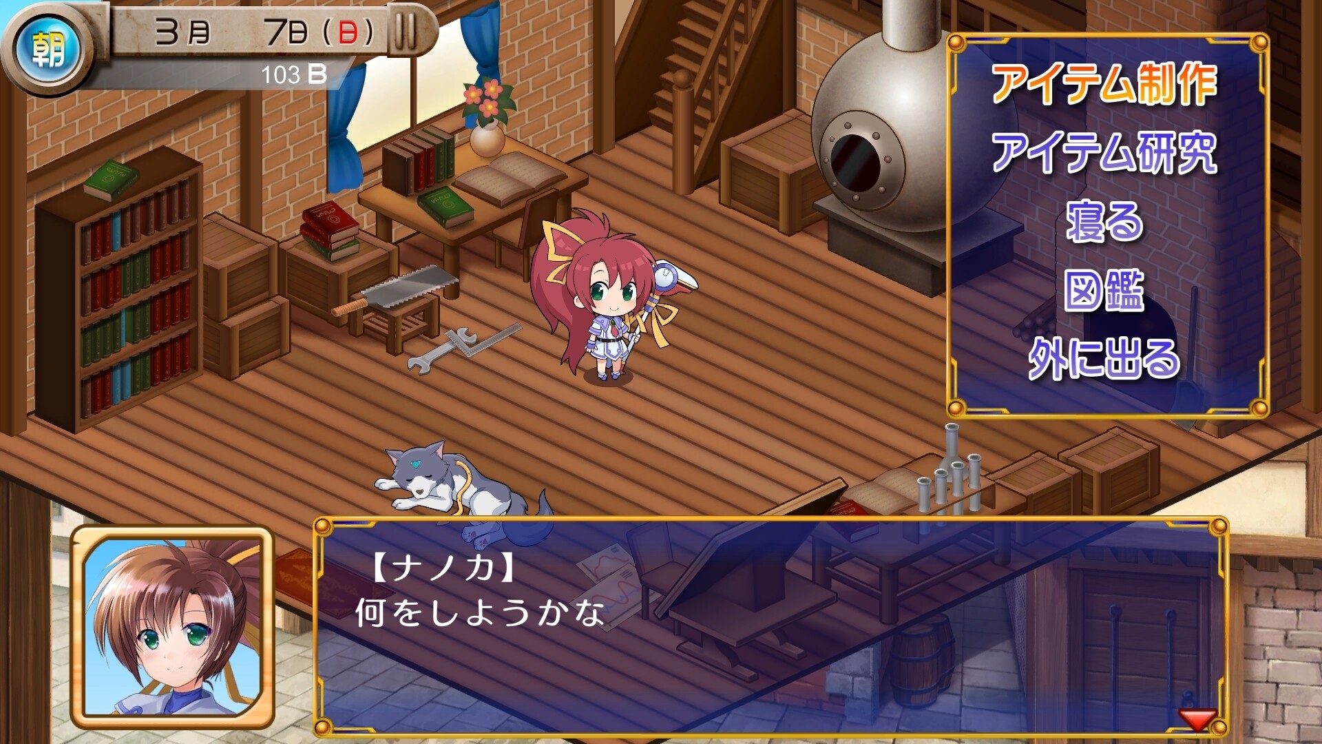 发明工坊之原点 Tristia:legacy|官方中文|解压即撸||逍遥资源网