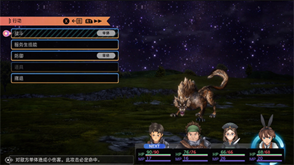 多元生活 VARIOUS DAYLIFE|官方中文|本体+1.0.1升补|NSZ|原版||逍遥资源网