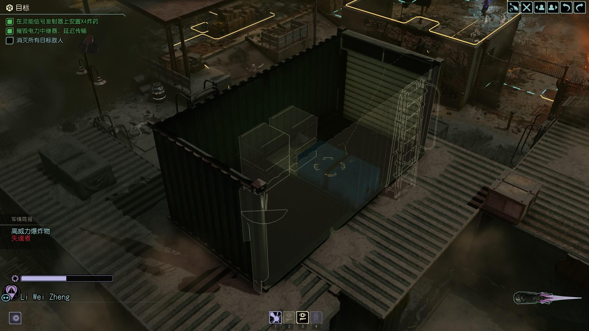 幽浮2 XCOM2|官方中文|变种吞噬者+全DLC|安装即撸||逍遥资源网