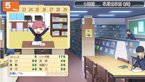 心跳回忆GS4|原汁日文|本体+1.1.0升补+9DLC|NSZ|原版||逍遥资源网