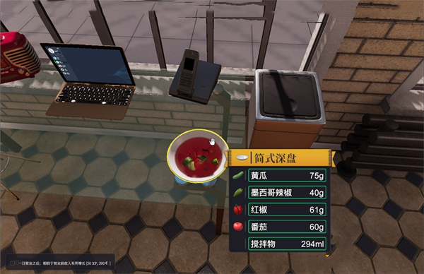 料理模拟器 Cooking Simulator|官方中文|V5.2.4-我的拿手好菜|解压即撸||逍遥资源网