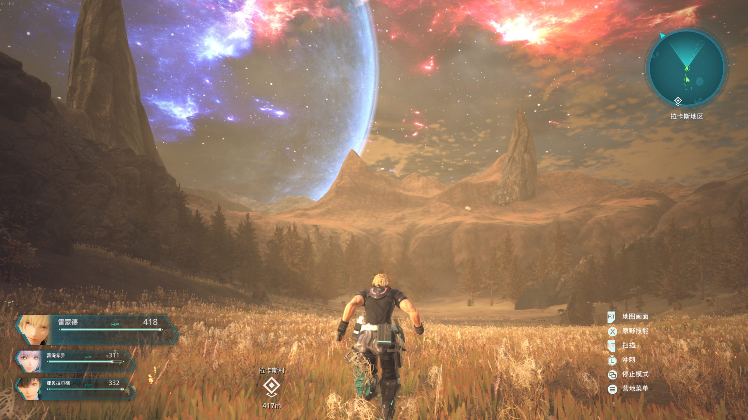 星之海洋6 神圣力量|豪华中文+预购DLC+全DLC|安装即撸||逍遥资源网