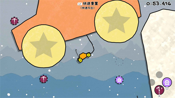 果冻车世界|官方中文|本体+2.1.0升补|NSZ|原版||逍遥资源网