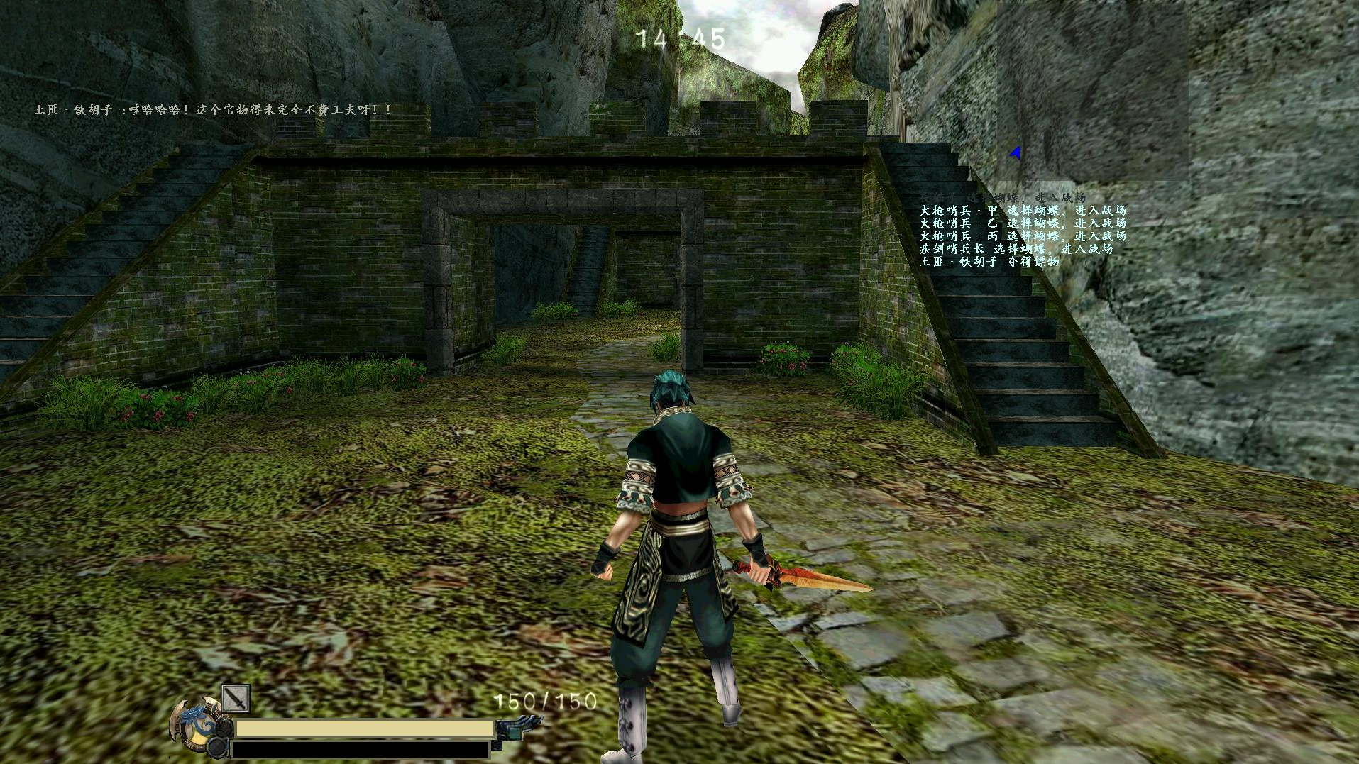 武侠动作游戏《流星蝴蝶剑》简体中文收藏版|逍遥资源网