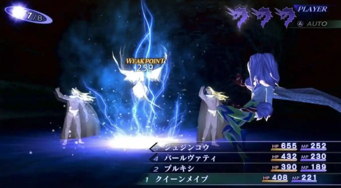 真女神转生3|官方中文|本体+1.0.4+9DLC+金手指+存档|NSZ|原版||逍遥资源网