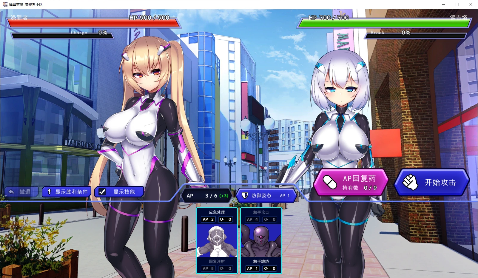 神具英雄 涤罪者小队|官方中文|V1.01+全DLC|解压即撸||逍遥资源网