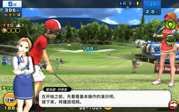 简单高尔夫 Easy Come Easy Golf|官方中文|本体+1.9.1升补|NSZ|原版||逍遥资源网