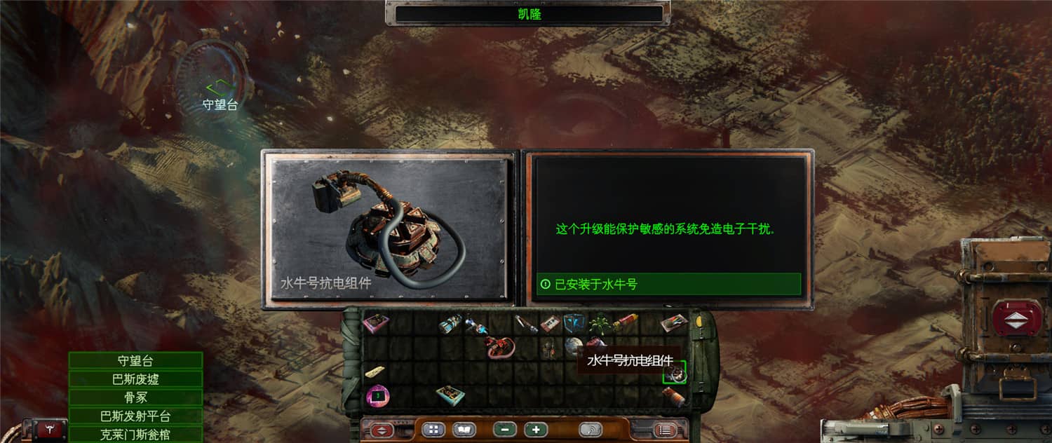 美丽废墟 BEAUTIFUL DESOLATION|官方中文|V1.0.7.3C+全DLC|解压即撸||逍遥资源网