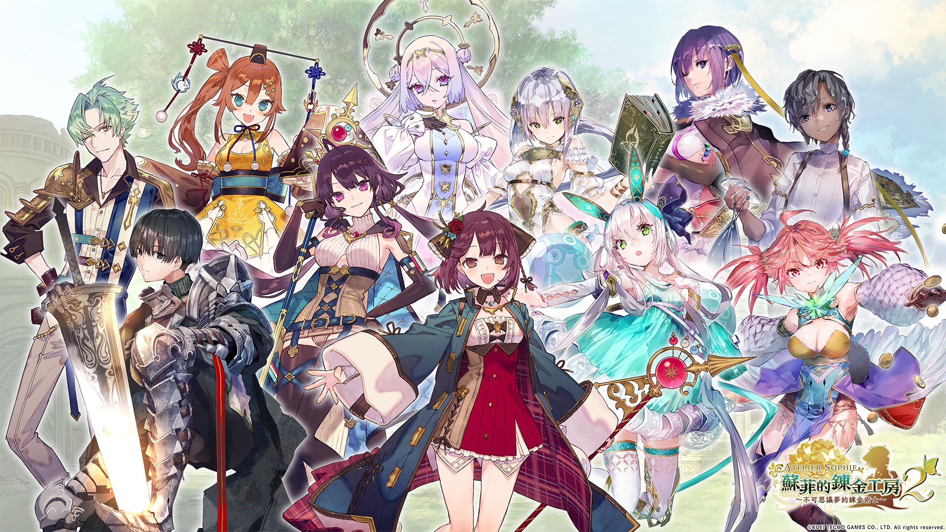 苏菲的炼金工房2|官方中文|本体+1.0.8+29DLC|[XCI][原版]|逍遥资源网