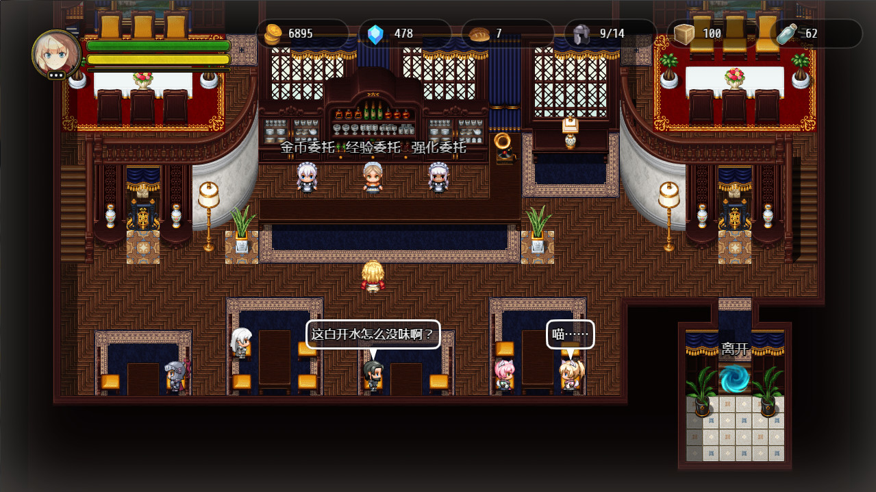 选王之剑|官方中文|Build 9333382-兽王的审判裁决|解压即撸||逍遥资源网