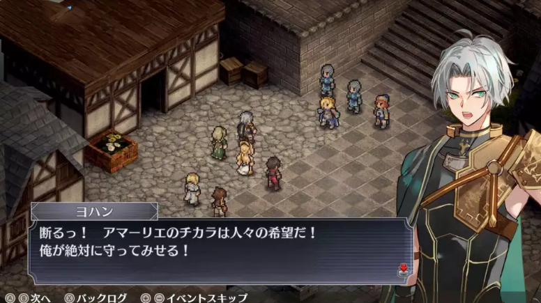 雇佣兵的悲鸣 环绕银狼和女祭司的七星|原汁日文|NSZ|原版||逍遥资源网