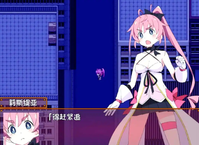 魔斗姬莉斯缇亚|官方中文|V20230124|解压即撸||逍遥资源网