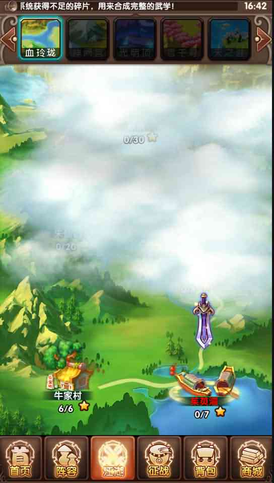 图片[4]| 武侠卡牌手游【金庸恩仇录优化版】最新整理Win一键即玩服务端+本地注册+安卓苹果双端+运营后台+新版GM授权后台+详细搭建教程 | 逍遥资源网|逍遥资源网