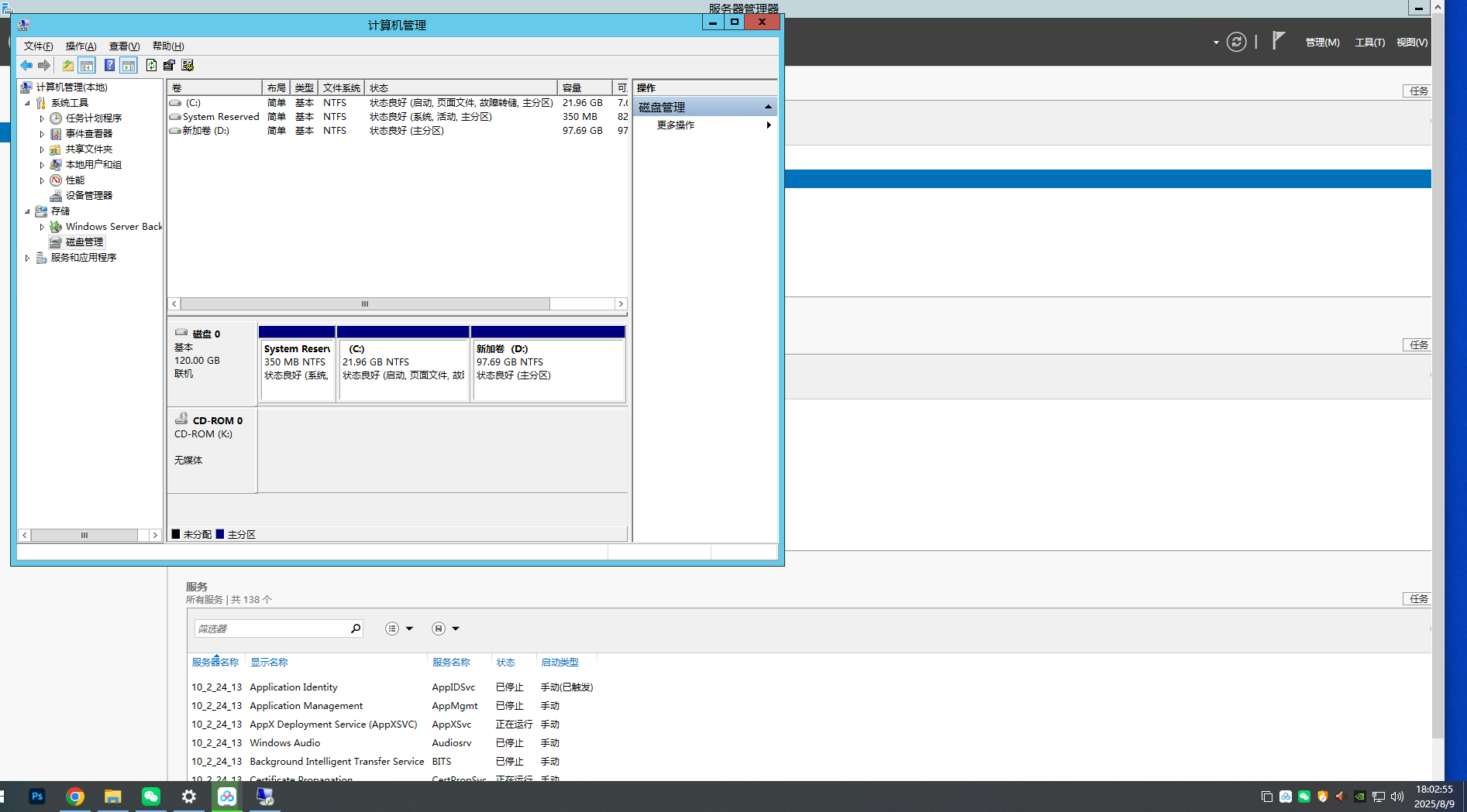 win系统磁盘分区教程|逍遥资源网