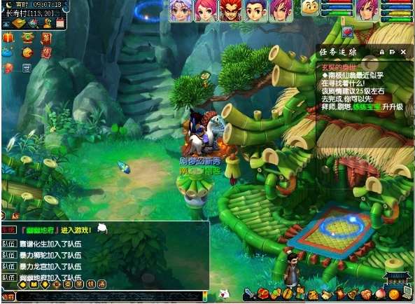 梦幻西游飞蛾端修复，接近完美|逍遥资源网