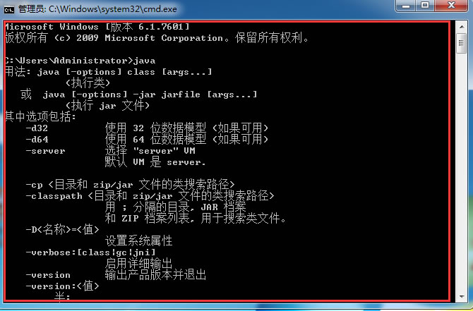 图片[11]|java环境搭建以及jdk环境变量配置 | 逍遥资源网|逍遥资源网