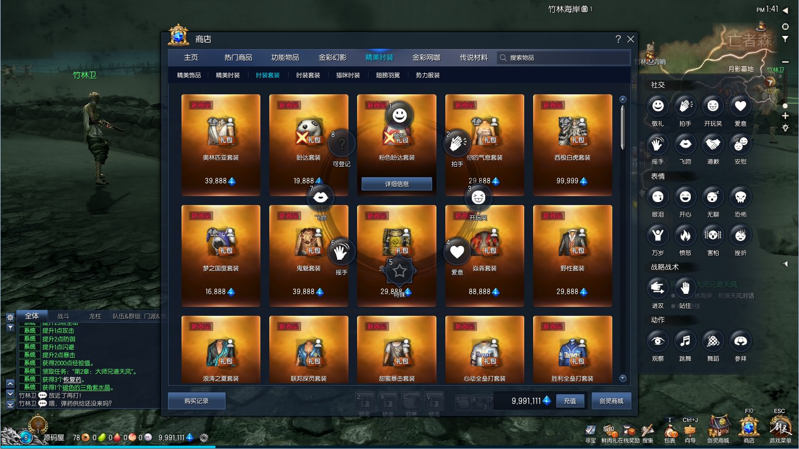 图片[3]|3D冒险端游【三系422剑灵星咒术士】最新整理WIN系服务端+PC客户端+详细搭建教程 | 逍遥资源网|逍遥资源网