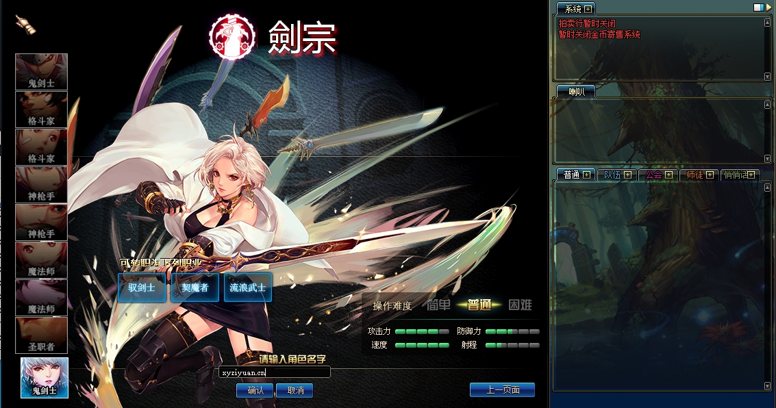 经典冒险闯关DOF端游【封神70女鬼二觉】最新整理版本pvf+客户端+等级补丁|逍遥资源网