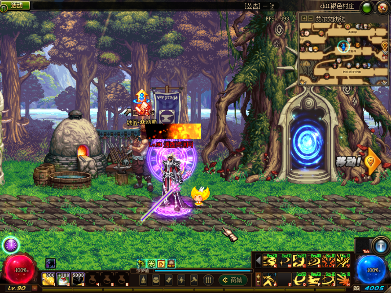 经典冒险闯关DOF端游【90G改神迹】最新整理版本pvf+客户端+等级补丁+攻略|逍遥资源网