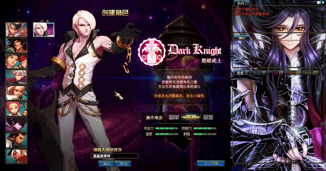 经典冒险闯关DOF端游【95仿官黑金第三版】最新整理版本pvf+客户端+等级补丁|逍遥资源网