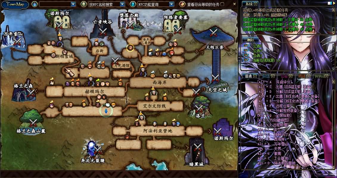 图片[2]|经典冒险闯关DOF端游【95仿官黑金第三版】最新整理版本pvf+客户端+等级补丁 | 逍遥资源网|逍遥资源网