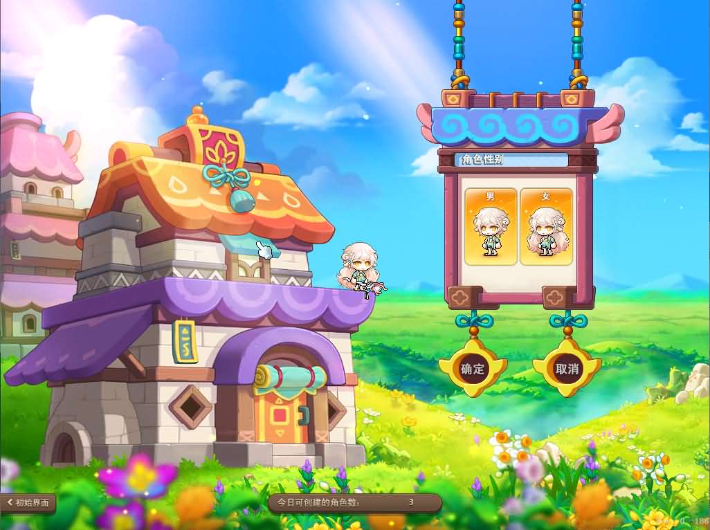 经典怀旧冒险端游【冒险岛BMS仿官V186-V3新职业】最新整理Win系服务端+PC客户端+GM工具+详细搭建教程|逍遥资源网