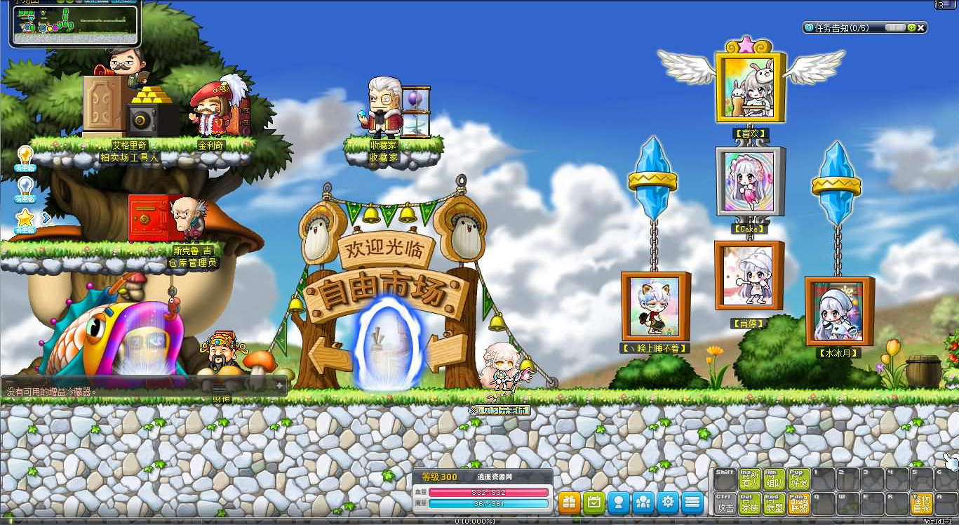 图片[2]|经典怀旧冒险端游【冒险岛BMS仿官V186-V3新职业】最新整理Win系服务端+PC客户端+GM工具+详细搭建教程 | 逍遥资源网|逍遥资源网