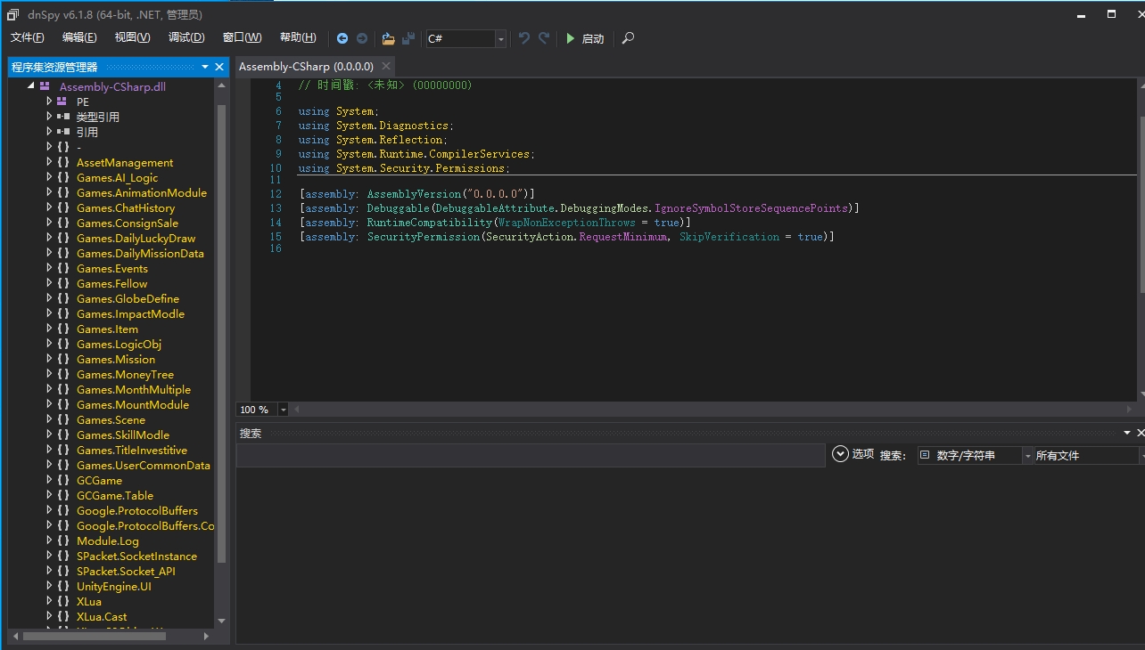 DLL修改工具 32位-64位|逍遥资源网