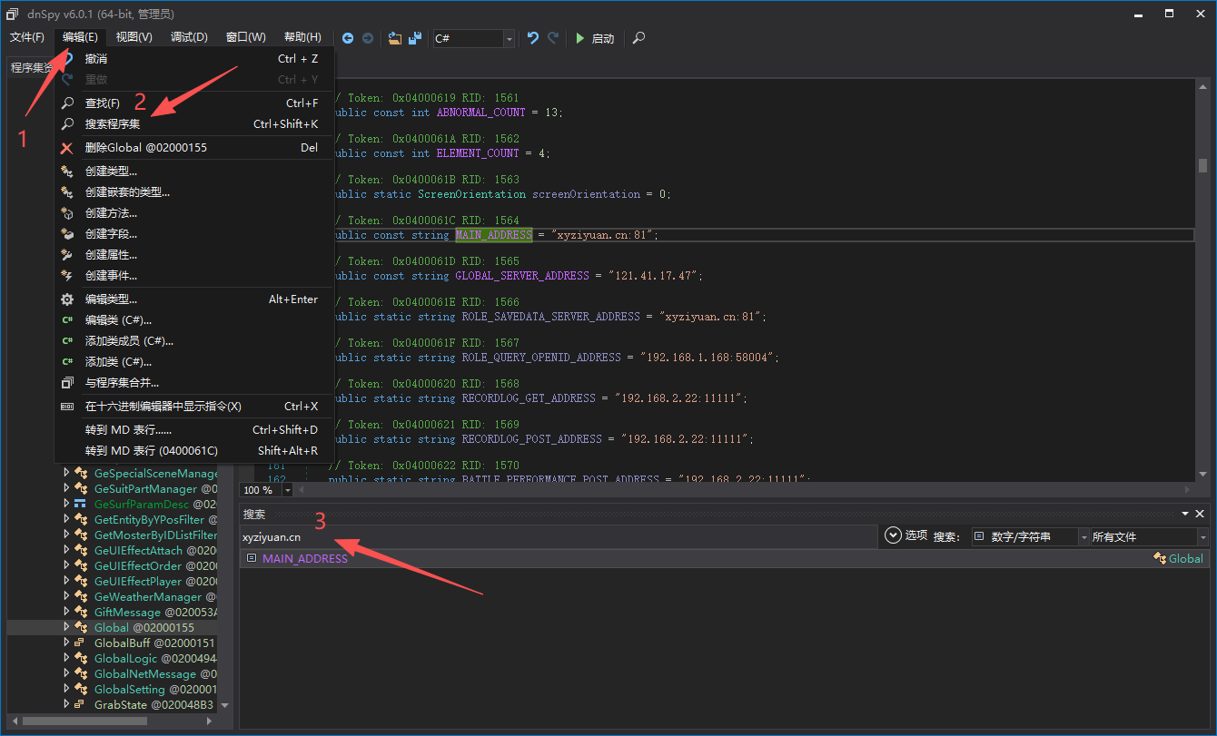 图片[2]|dnSpy DLL修改工具 32位-64位 | 逍遥资源网|逍遥资源网