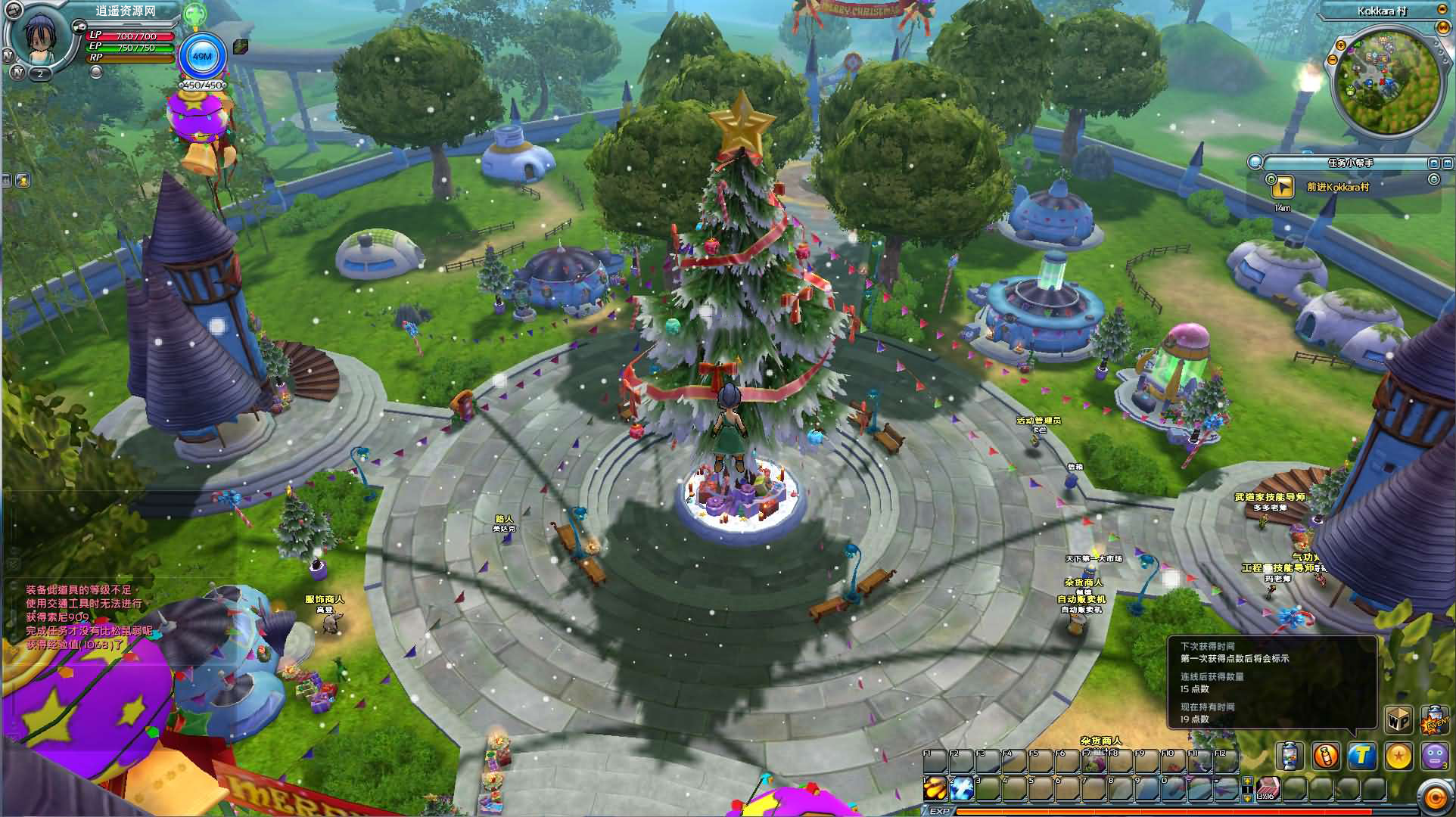 Q萌冒险端游【七龙珠OL汉化版】最新整理WIN系服务端+PC客户端+详细搭建教程+修改教程+无限技能补丁+外网教程|逍遥资源网