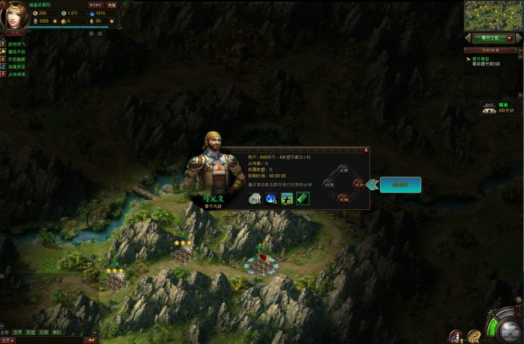 网页策略游戏【丰神三国】最新整理Win系服务端+详细搭建教程+外网教程|逍遥资源网