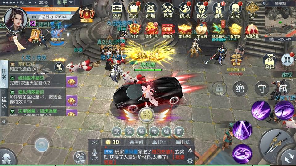 图片[2]|3D仙侠手游【九州异闻录】最新整理Linux手工服务端+多区+安卓苹果双端+CDK授权后台+详细搭建教程 | 逍遥资源网|逍遥资源网