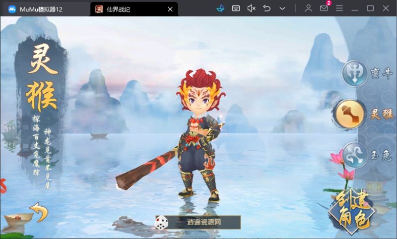 图片[2]|经典Q萌冒险手游【大唐阴阳师之仙界战纪】最新整理Linux手工服务端+GM授权后台+安卓苹果双端+详细搭建教程+视频教程 | 逍遥资源网|逍遥资源网