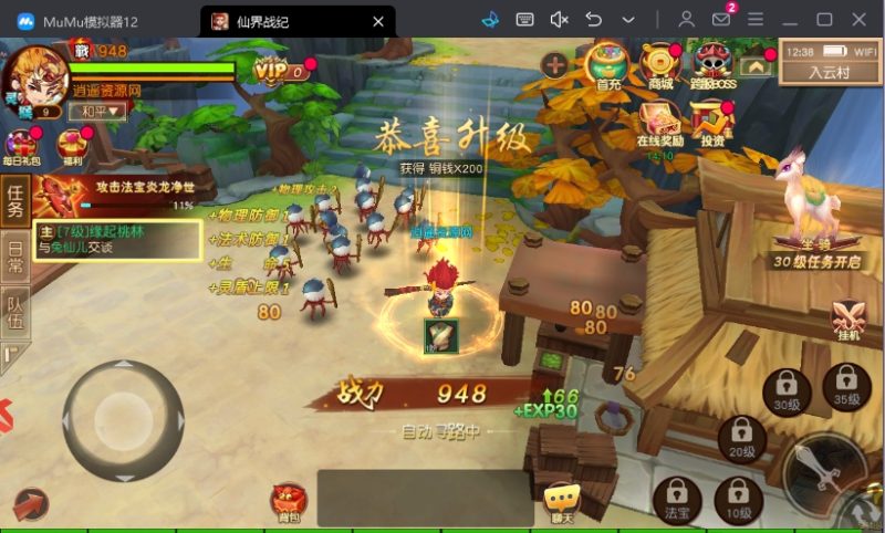 图片[3]|经典Q萌冒险手游【大唐阴阳师之仙界战纪】最新整理Linux手工服务端+GM授权后台+安卓苹果双端+详细搭建教程+视频教程 | 逍遥资源网|逍遥资源网