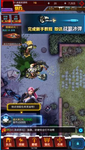 图片[2]|三网稀有H5【全民突击H5】枪战全民突击H5+Win手工端+架设教程+GM授权物品后台 | 逍遥资源网|逍遥资源网