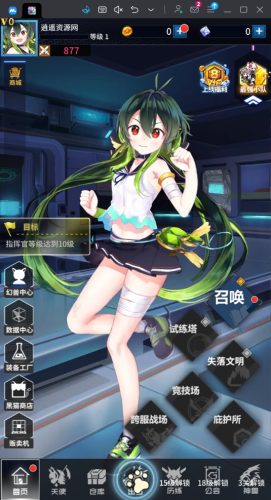 稀有放置卡牌手游【出站！追击！/幻兽天使联盟】最新整理Linux手工服务端+安卓+GM配套物品后台+详细搭建教程|逍遥资源网