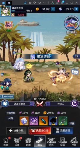 图片[2]|稀有放置卡牌手游【出站！追击！/幻兽天使联盟】最新整理Linux手工服务端+安卓+GM配套物品后台+详细搭建教程 | 逍遥资源网|逍遥资源网