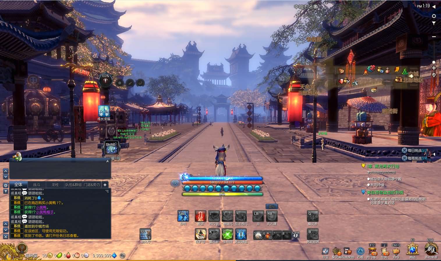 图片[2]|3D冒险端游【剑灵三系可乐6.1】最新整理WIN系服务端+PC客户端+GM工具+详细搭建教程 | 逍遥资源网|逍遥资源网