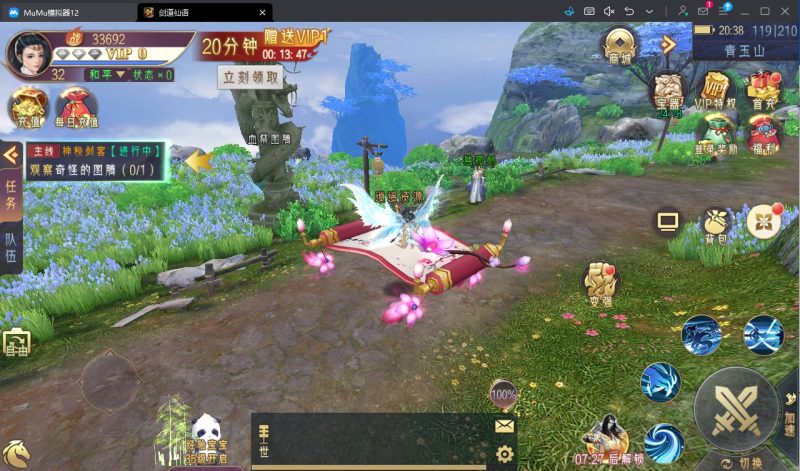 3D精品仙侠手游【剑道仙语】最新整理WIN系服务端+安卓+GM授权后台+详细搭建教程|逍遥资源网