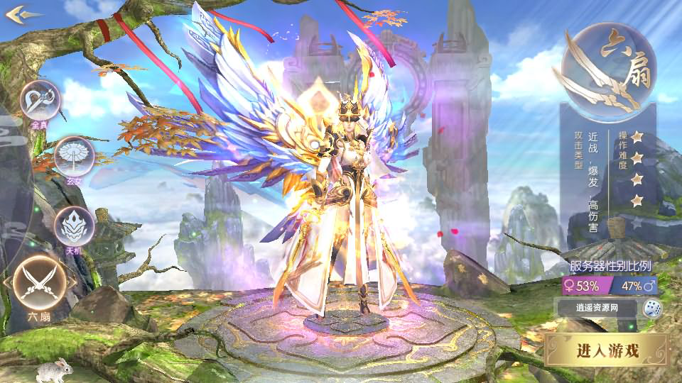 图片[2]|3D仙侠手游【剑道武侠之将军不败】最新整理商业Linux手工服务端+源码+安卓苹果双端+CDK授权后台+详细搭建教程 | 逍遥资源网|逍遥资源网