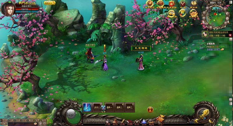 典藏Q萌页游【叱咤风云】最新整理Win系服务端+详细搭建教程+外网教程+充值修改教程|逍遥资源网