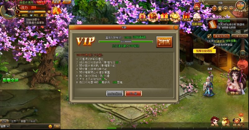 Q萌回合页游【咕噜三国】最新整理WIN系服务端+GM工具+详细搭建教程|逍遥资源网