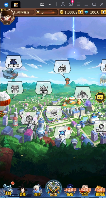 稀有卡牌回合手游【天域幻想】5月最新整理Linux手工服务端+多区跨服+CDK授权后台+安卓苹果双端+详细搭建教程|逍遥资源网