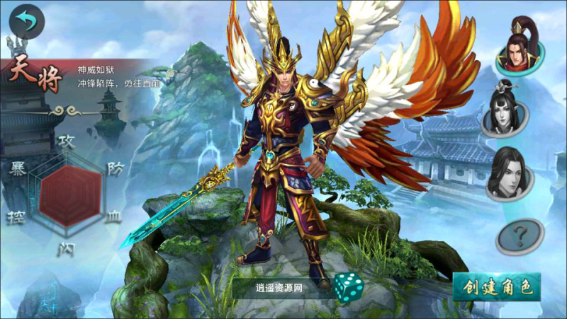 典藏3D仙侠手游【天御修仙传】最新整理Win一键服务端+GM新版授权后台+安卓+详细搭建教程+视频教程|逍遥资源网