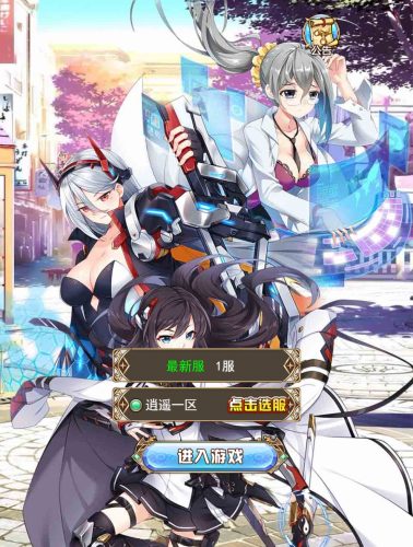 三网回合稀有H5【女神学院H5】精品换皮Linux手工端+视频教程+GM充值物品后台|逍遥资源网