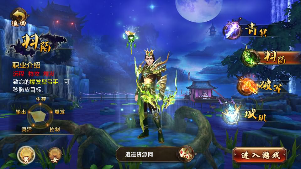 图片[2]|典藏3D玄幻手游【妖魔道之倩女幽魂】最新整理Win一键即玩服务端+安卓苹果双端+运营后台+详细搭建教程 | 逍遥资源网|逍遥资源网