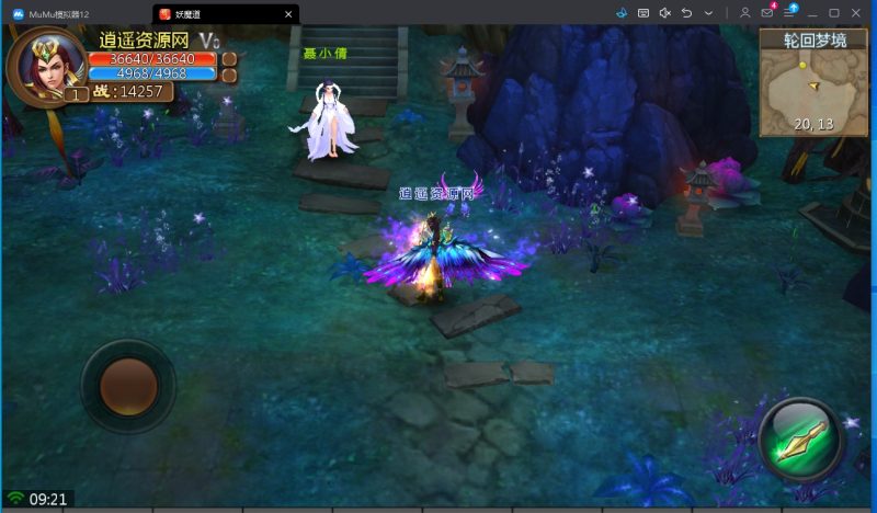 图片[3]|典藏3D玄幻手游【妖魔道之倩女幽魂】最新整理Win一键即玩服务端+安卓苹果双端+运营后台+详细搭建教程 | 逍遥资源网|逍遥资源网